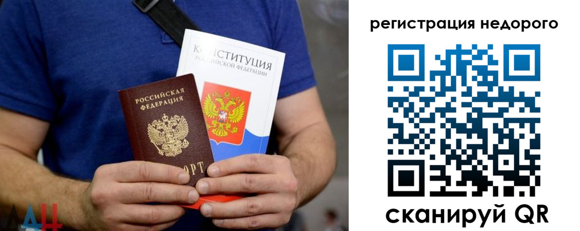 пропишу в квартире в Нижнеудинске